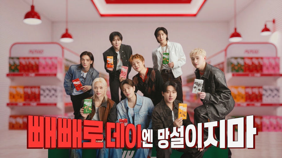 Pepero Day campaign still: Stray Kids holding Pepero boxes in a bright red set for Lotte Wellfood
