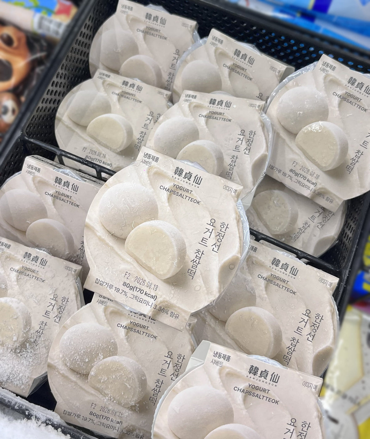 Hanjungsun yogurt chapssaltteok packs stacked in a GS25 freezer basket (GS Retail)