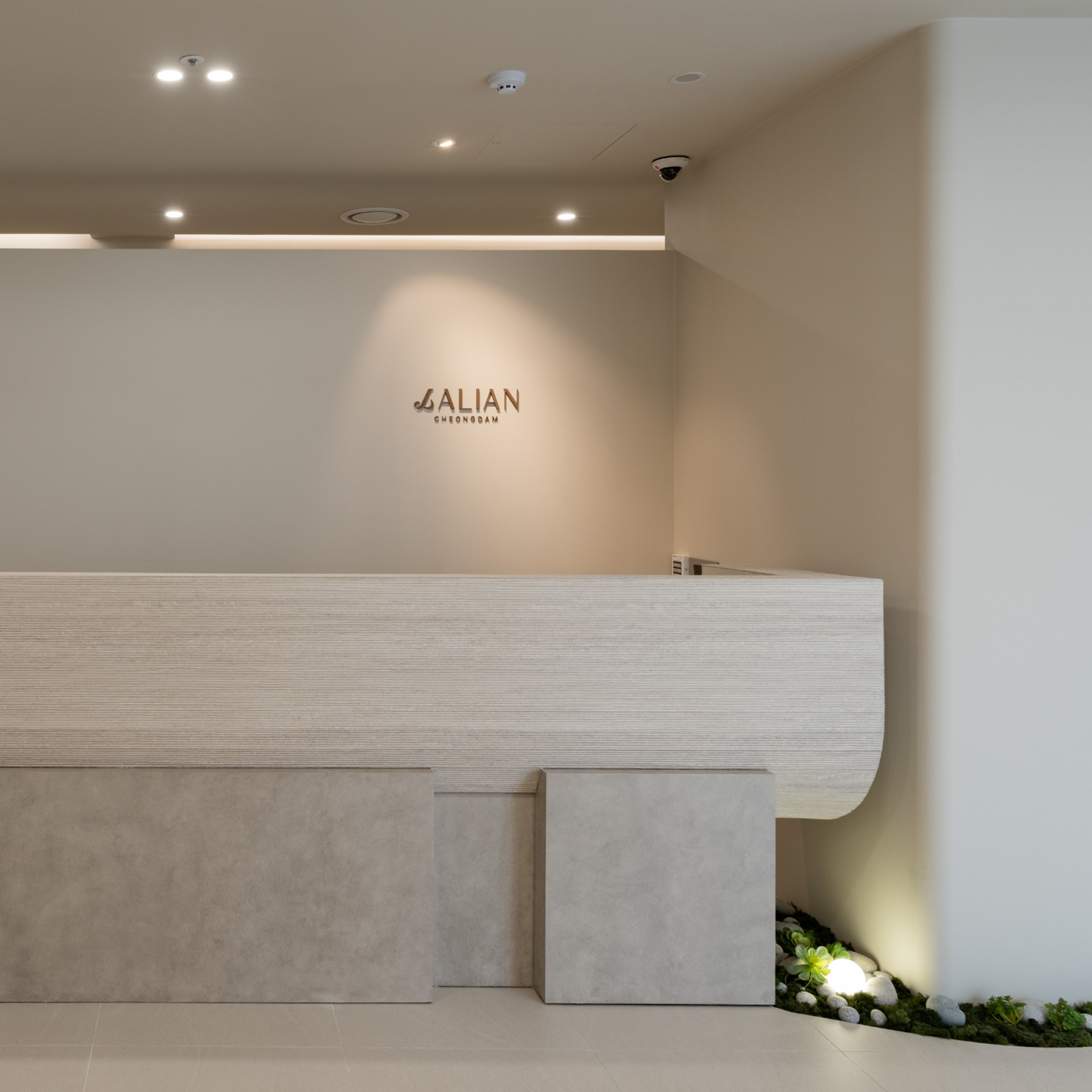 Lalian Clinic
