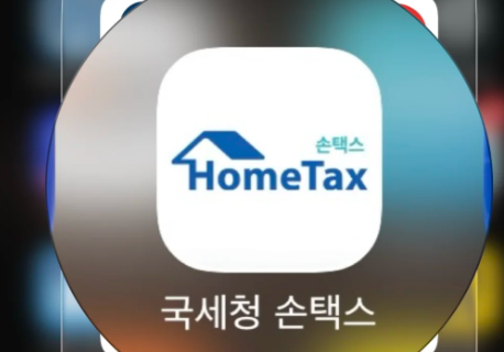 Korea’s Year-End Tax Settlement Explained for Office Workers | BEAUTIPIN