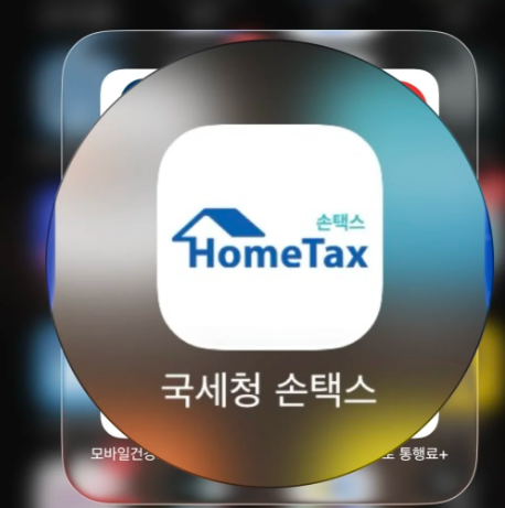 Korea’s Year-End Tax Settlement Explained for Office Workers | BEAUTIPIN