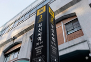 The Ultimate Seongsu-dong Walking Guide: Seoul’s Trendiest District & Pop-Up Mecca