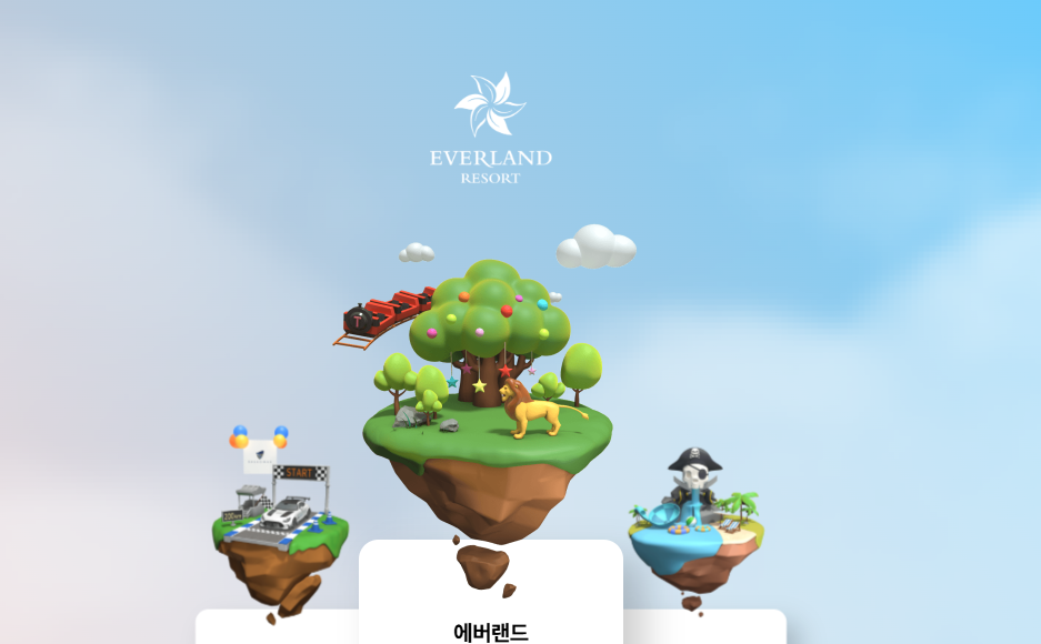 Everland Korea Guide – Tickets, Rides, Festivals & Travel Tips | BEAUTIPIN