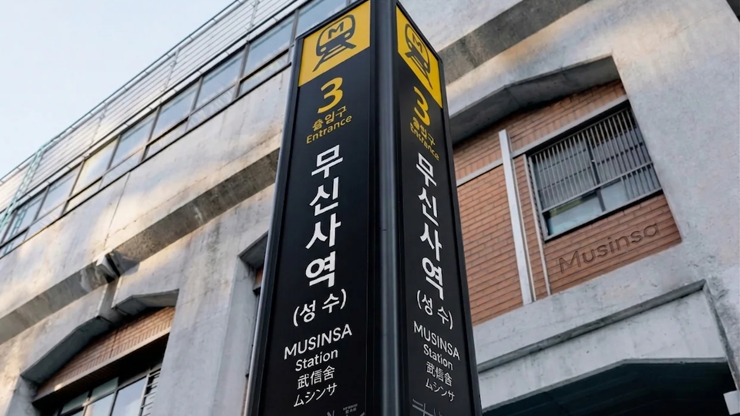 The Ultimate Seongsu-dong Walking Guide: Seoul’s Trendiest District & Pop-Up Mecca