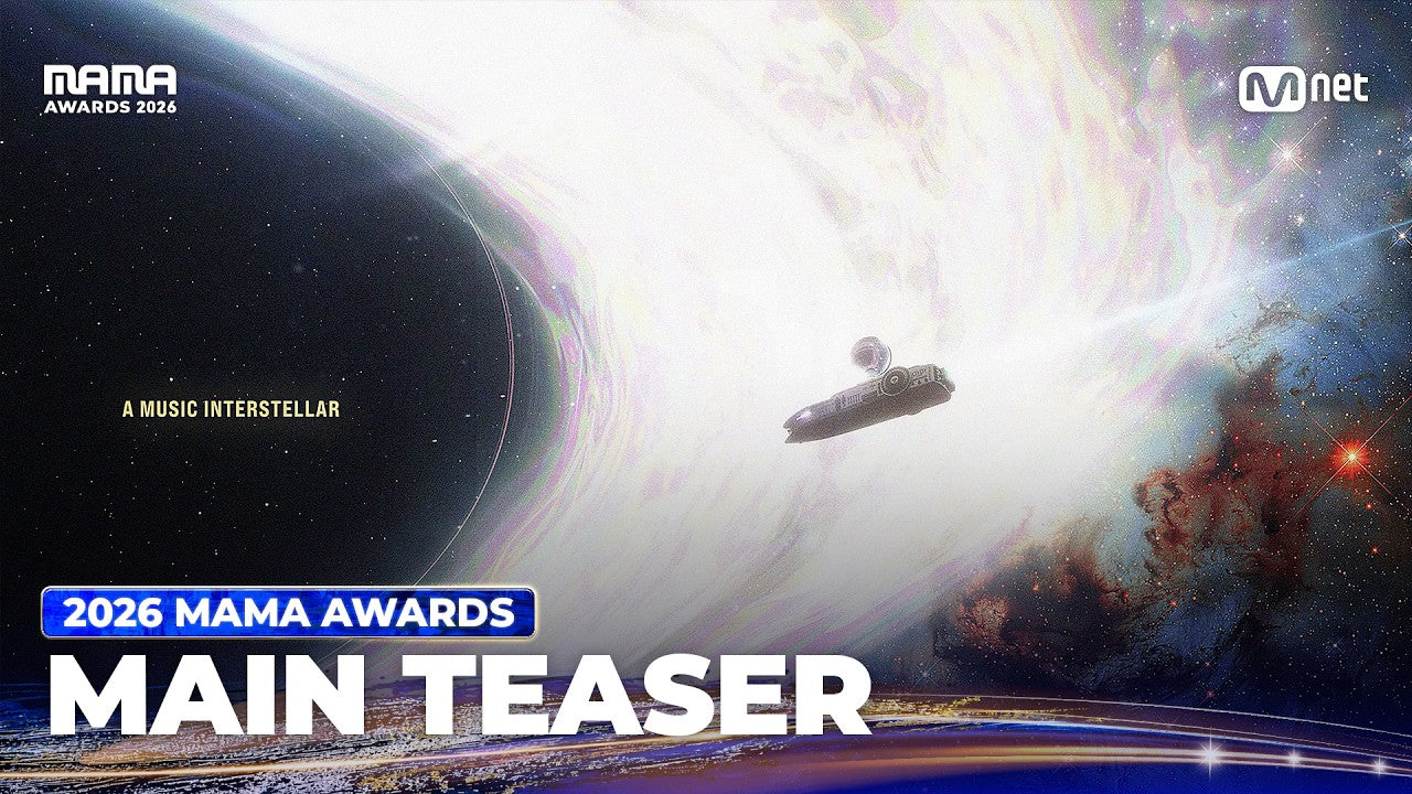 「A MUSIC INTERSTELLAR」コンセプトの宇宙を進む宇宙船が映るMAMA AWARDSメインティザー (Mnet K-POP Official YouTube)