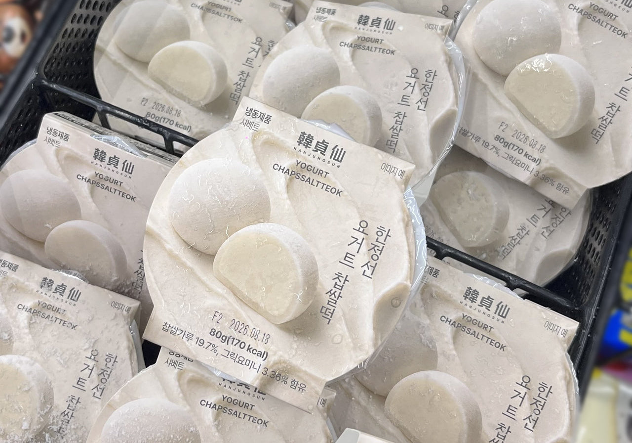 Hanjungsun yogurt chapssaltteok packs stacked in a GS25 freezer basket (GS Retail)