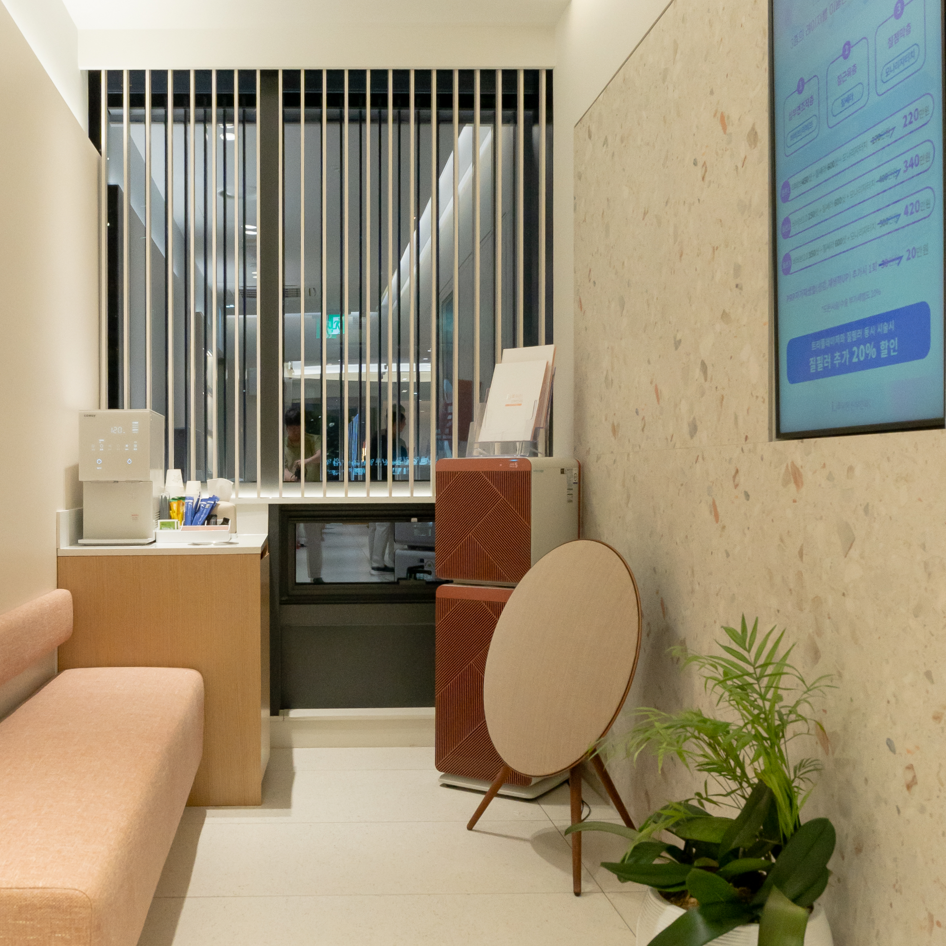 Nawe Clinic