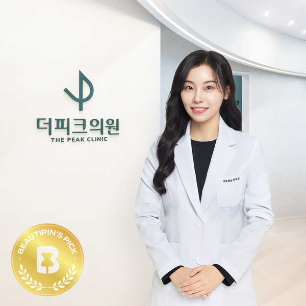 The Peak Clinic