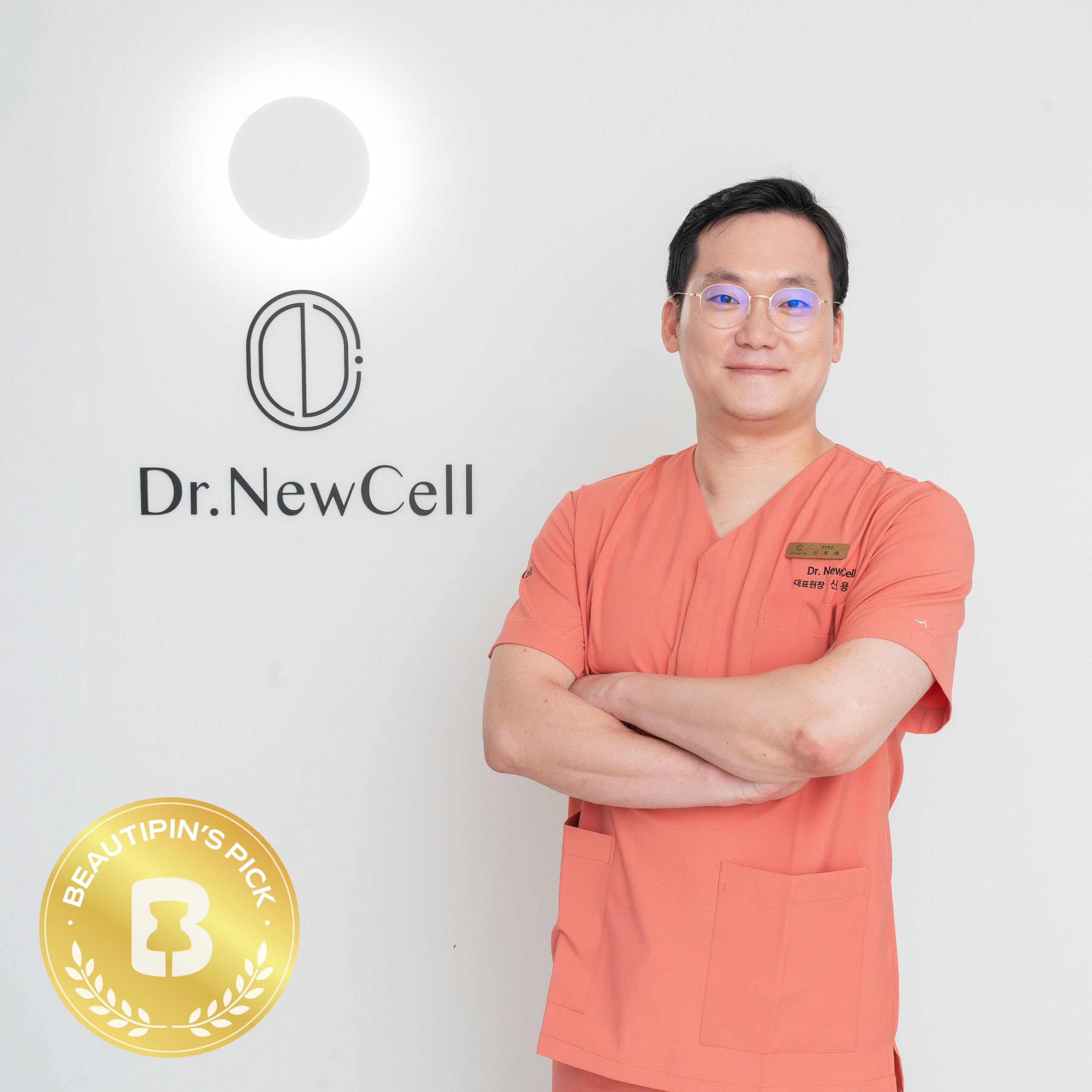 Dr. New Cell Clinic